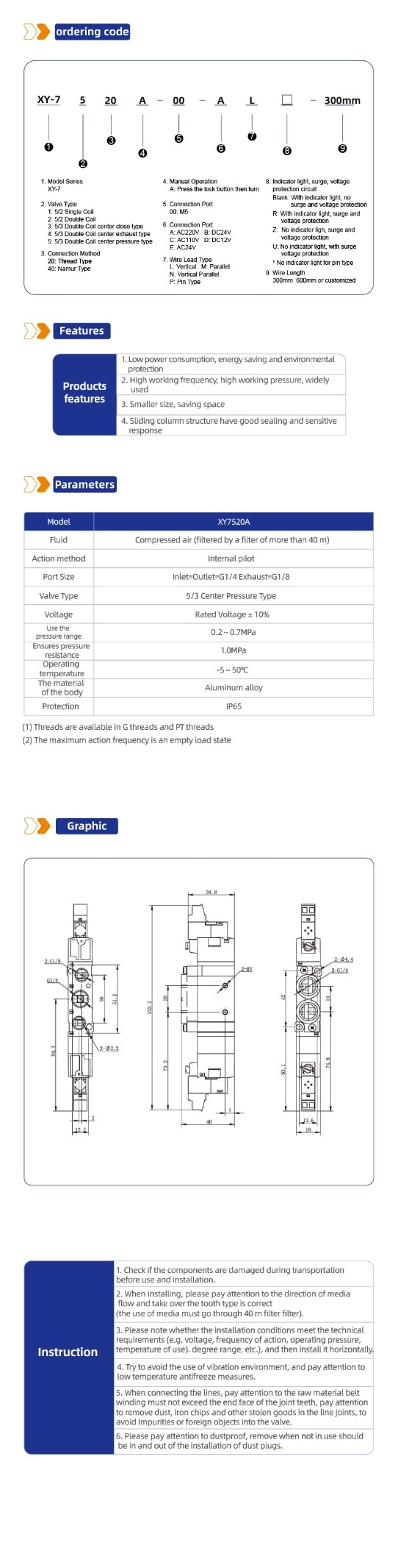 XY7540A