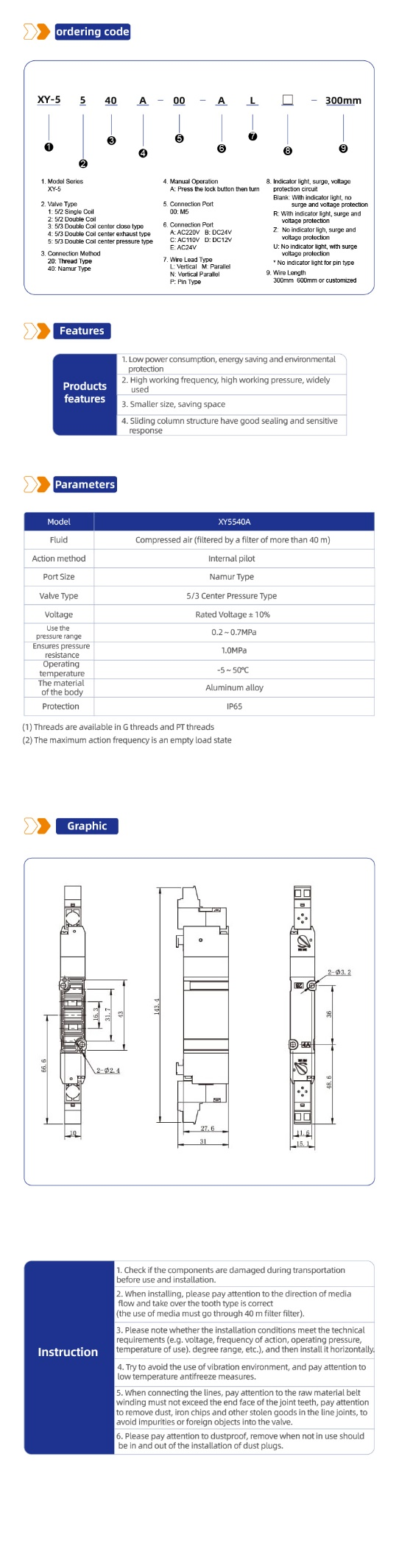 XY5540A