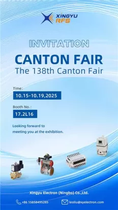 Our Company Invites You to Visit Us at The 138th Canton Fair in Guangzhou