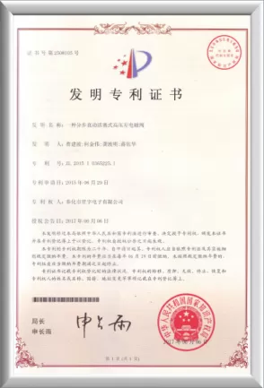Patents