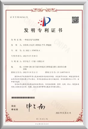 Patents