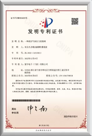 Patents